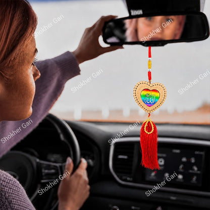 Car Arabic Design 41 Allahu Hanging Showpiece
