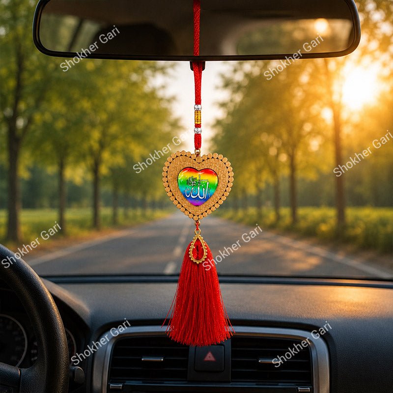 Car Arabic Design 41 Allahu Hanging Showpiece