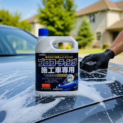 Carall Car Wash Shampoo 1L –  Japanese Car Paint Care