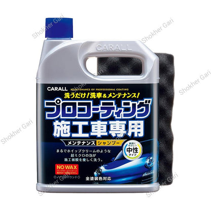 Carall Car Wash Shampoo 1L –  Japanese Car Paint Care