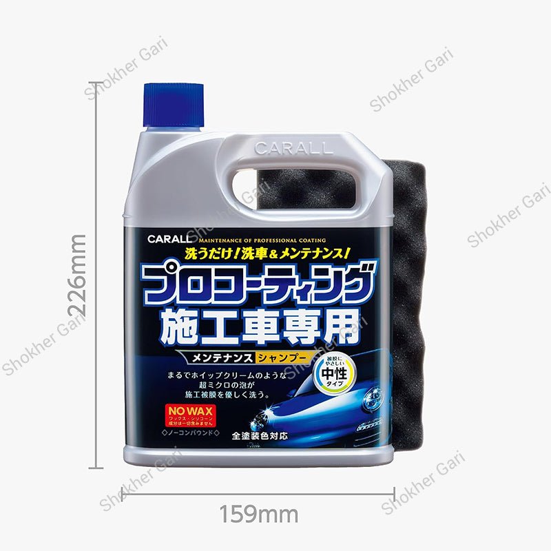 Carall Car Wash Shampoo 1L –  Japanese Car Paint Care