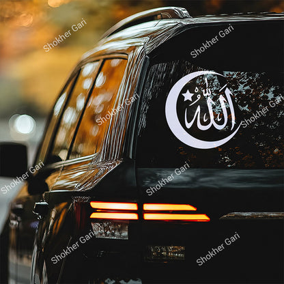 Cars Allah Symbol Islam Arabic Muslim -  glass Window Sticker