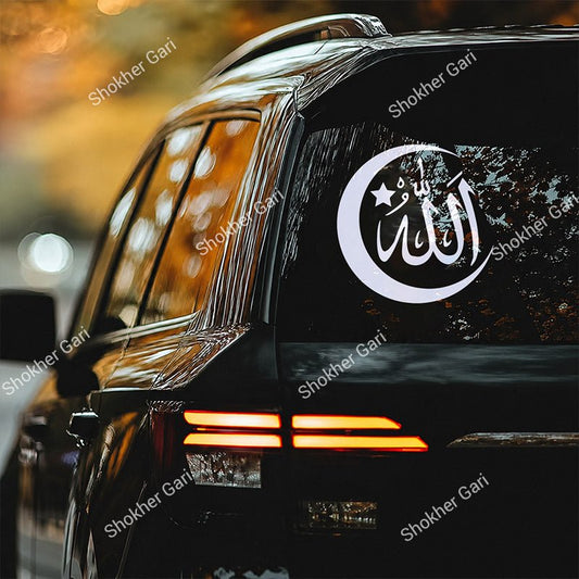 Cars Allah Symbol Islam Arabic Muslim -  glass Window Sticker