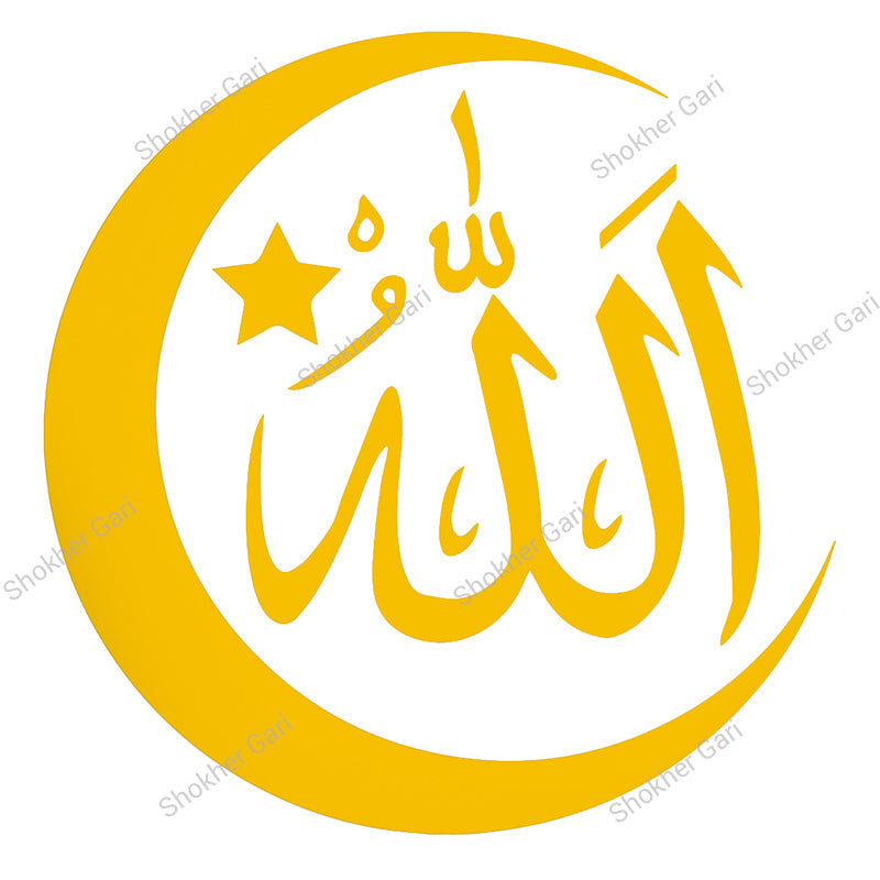Cars Allah Symbol Islam Arabic Muslim -  glass Window Sticker