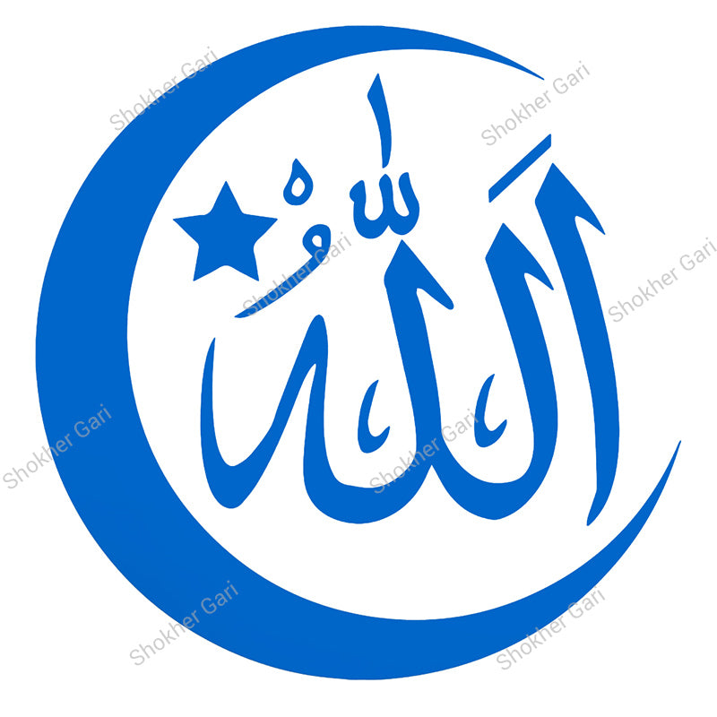 Cars Allah Symbol Islam Arabic Muslim -  glass Window Sticker