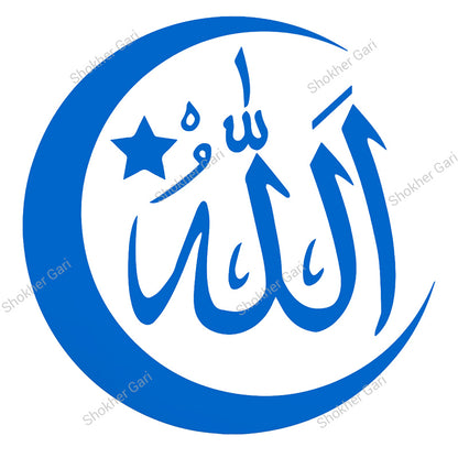 Cars Allah Symbol Islam Arabic Muslim -  glass Window Sticker