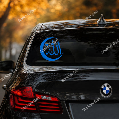 Cars Allah Symbol Islam Arabic Muslim -  glass Window Sticker