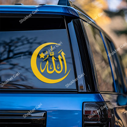 Cars Allah Symbol Islam Arabic Muslim -  glass Window Sticker