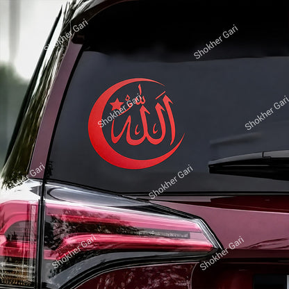 Cars Allah Symbol Islam Arabic Muslim -  glass Window Sticker