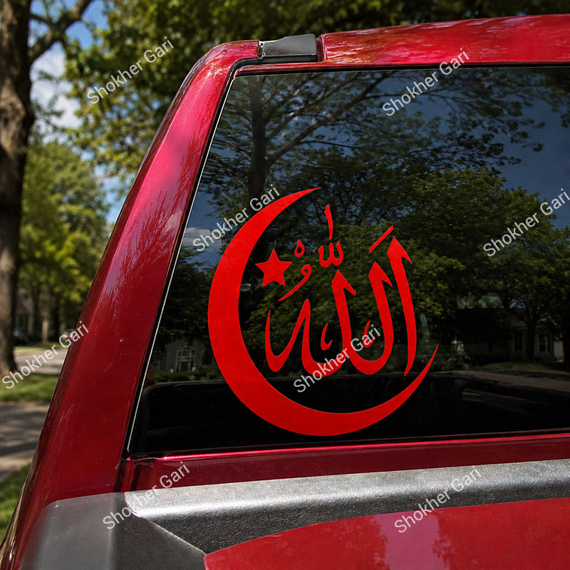 Cars Allah Symbol Islam Arabic Muslim -  glass Window Sticker
