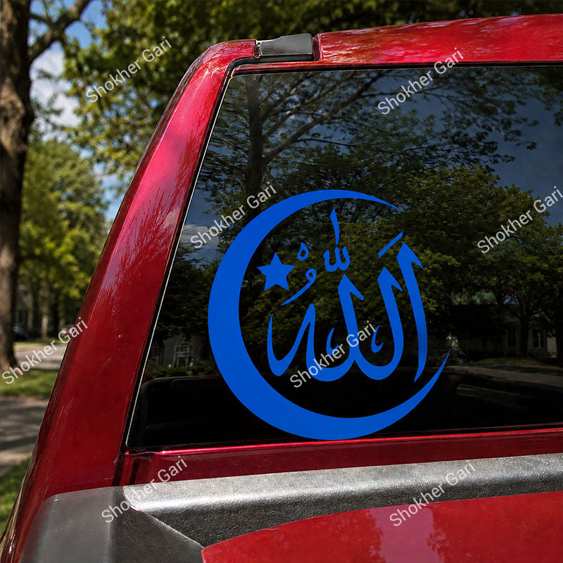 Cars Allah Symbol Islam Arabic Muslim -  glass Window Sticker