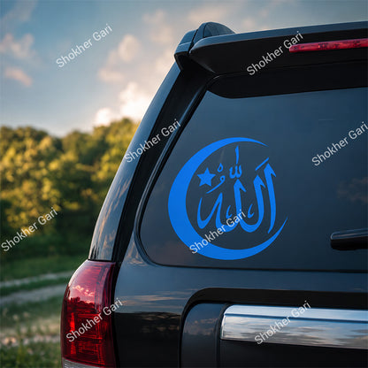 Cars Allah Symbol Islam Arabic Muslim -  glass Window Sticker