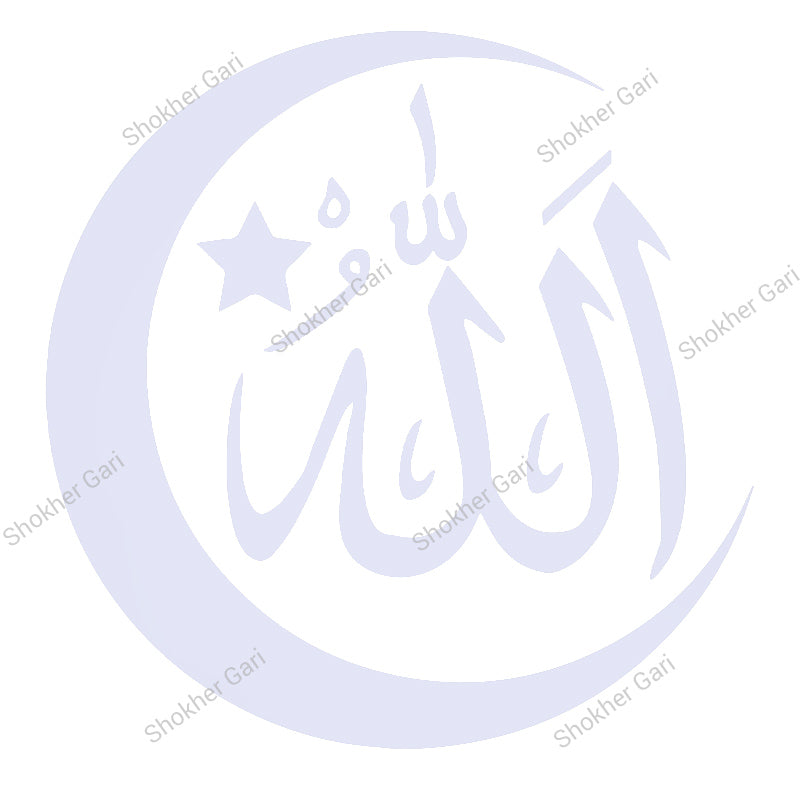Cars Allah Symbol Islam Arabic Muslim -  glass Window Sticker