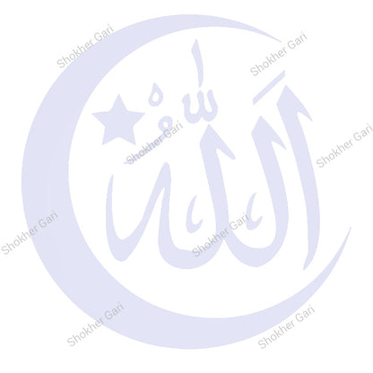 Cars Allah Symbol Islam Arabic Muslim -  glass Window Sticker