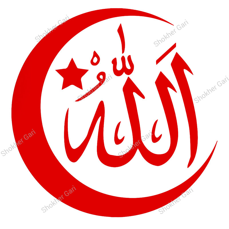 Cars Allah Symbol Islam Arabic Muslim -  glass Window Sticker