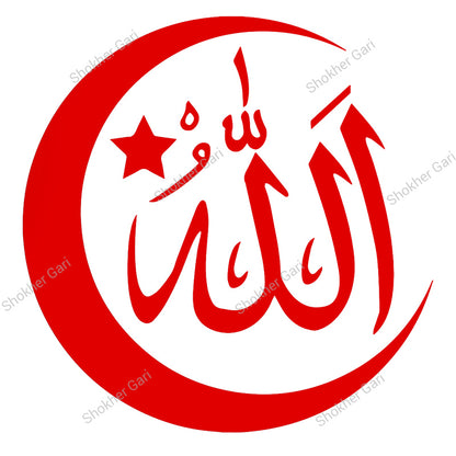 Cars Allah Symbol Islam Arabic Muslim -  glass Window Sticker