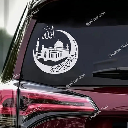 Car Muslim Mosque Back Side Sticker Decal