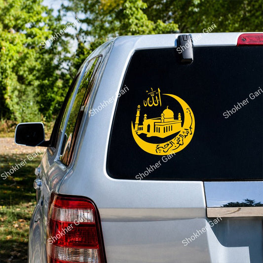 Car Muslim Mosque Back Side Sticker Decal