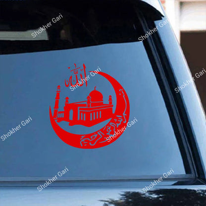 Car Muslim Mosque Back Side Sticker Decal