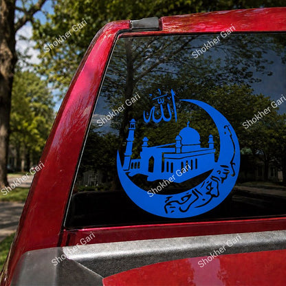Car Muslim Mosque Back Side Sticker Decal