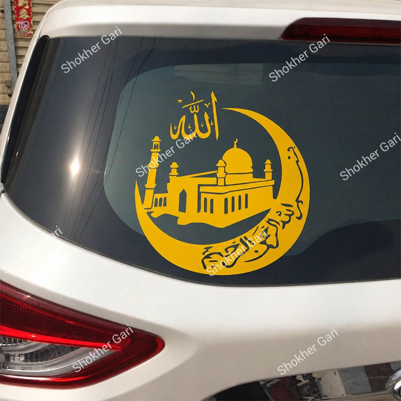 Car Muslim Mosque Back Side Sticker Decal