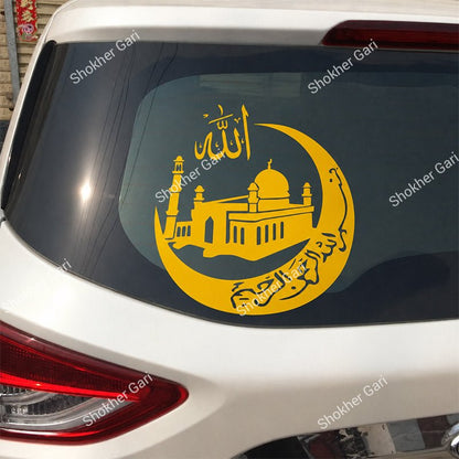 Car Muslim Mosque Back Side Sticker Decal