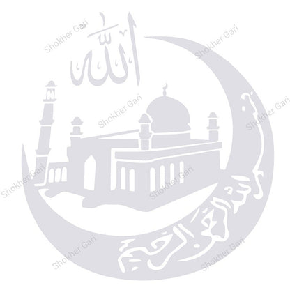 Car Muslim Mosque Back Side Sticker Decal