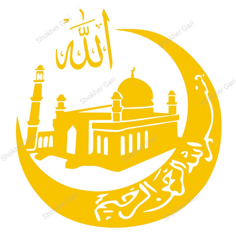 Car Muslim Mosque Back Side Sticker Decal