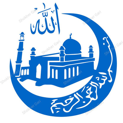 Car Muslim Mosque Back Side Sticker Decal