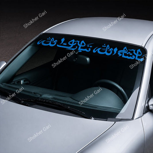 Car Front Glass Arabic Stickers