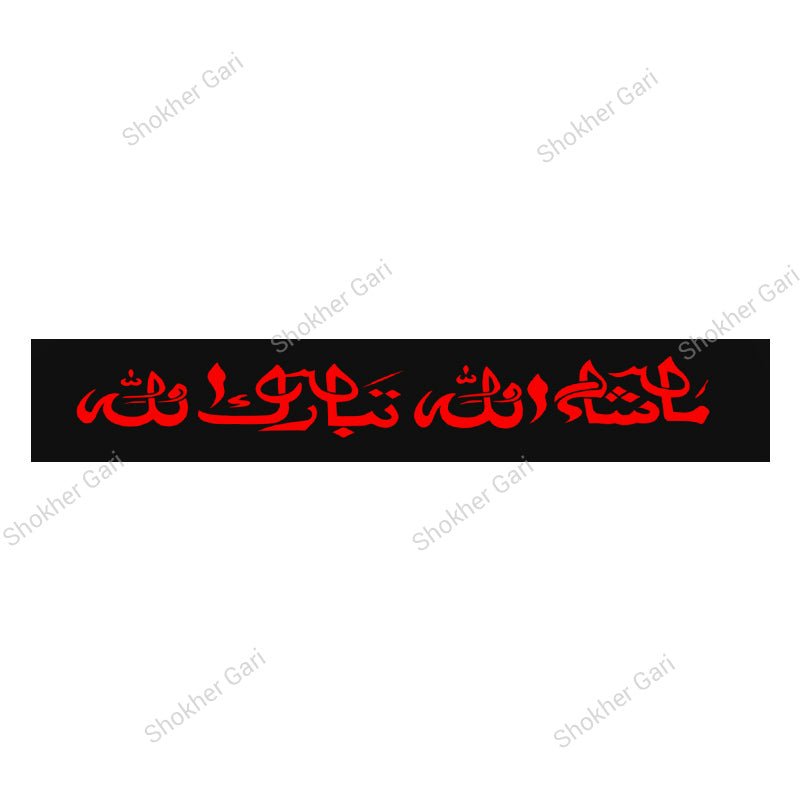 Car Front Glass Arabic Stickers