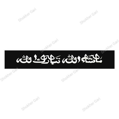 Car Front Glass Arabic Stickers
