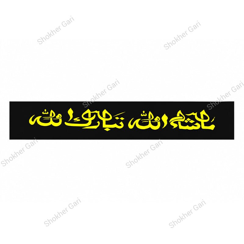 Car Front Glass Arabic Stickers