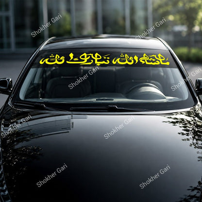 Car Front Glass Arabic Stickers