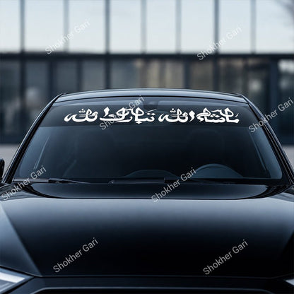 Car Front Glass Arabic Stickers