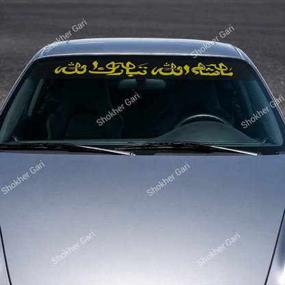 Car Front Glass Arabic Stickers
