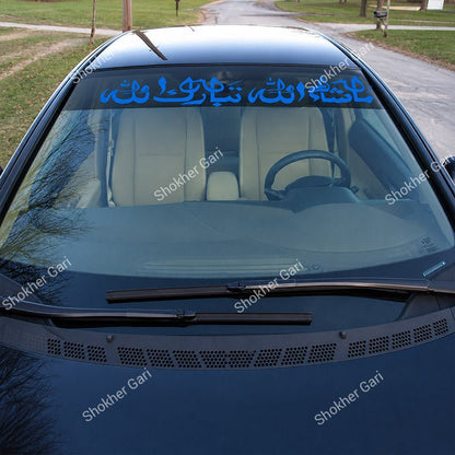 Car Front Glass Arabic Stickers