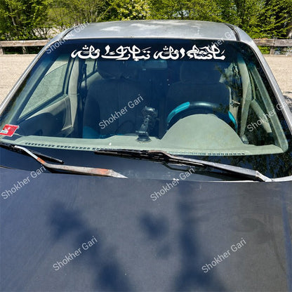 Car Front Glass Arabic Stickers