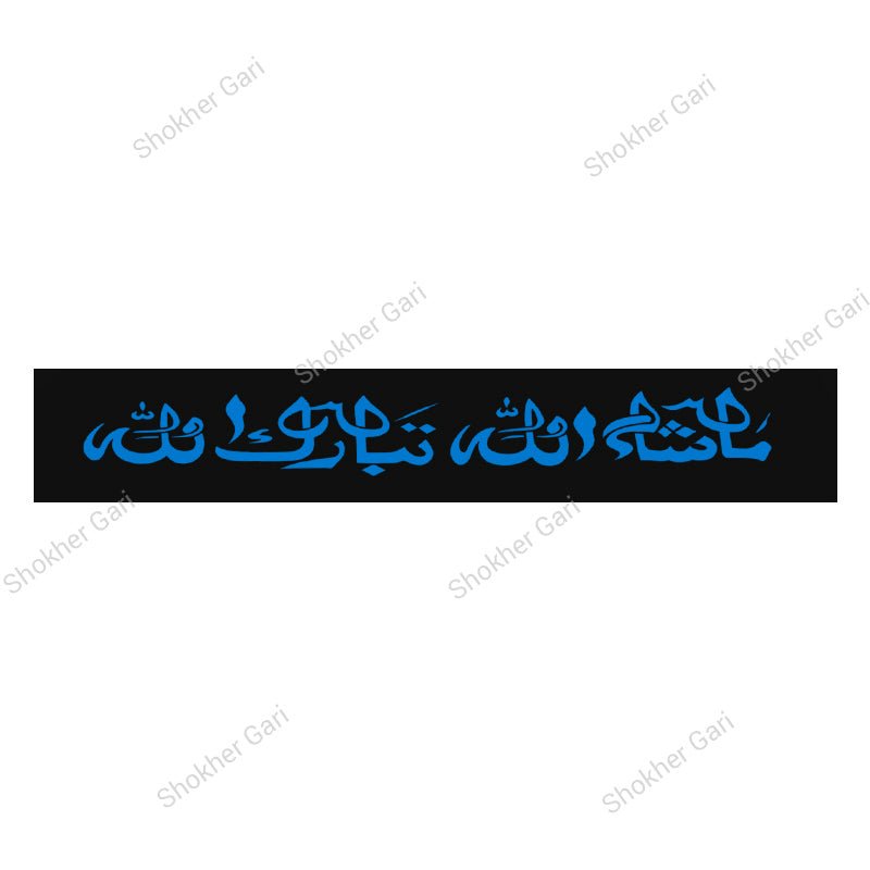 Car Front Glass Arabic Stickers