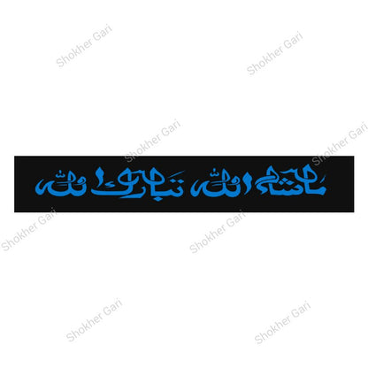 Car Front Glass Arabic Stickers