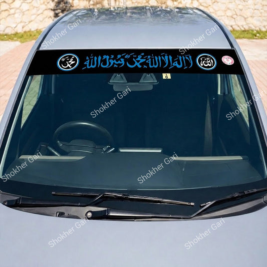 Car Front Glass Kalima Sticker