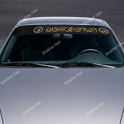 Car Front Glass Kalima Sticker