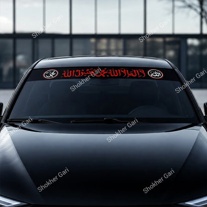 Car Front Glass Kalima Sticker