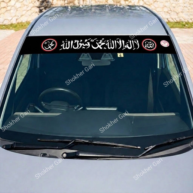 Car Front Glass Kalima Sticker
