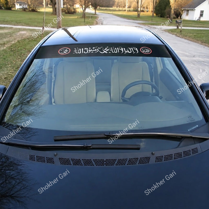 Car Front Glass Kalima Sticker