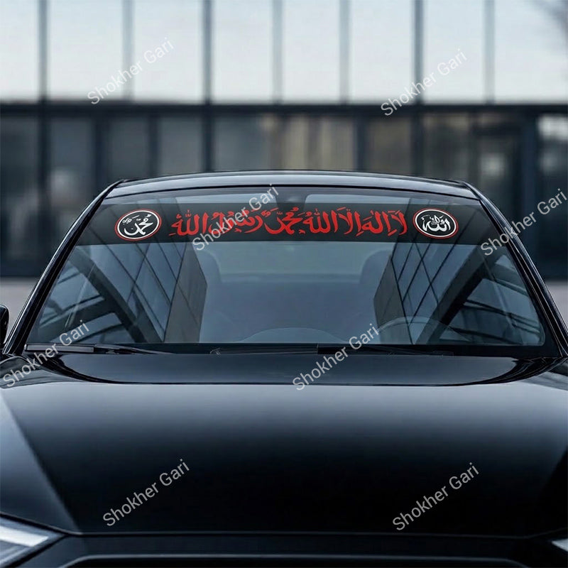 Car Front Glass Kalima Sticker