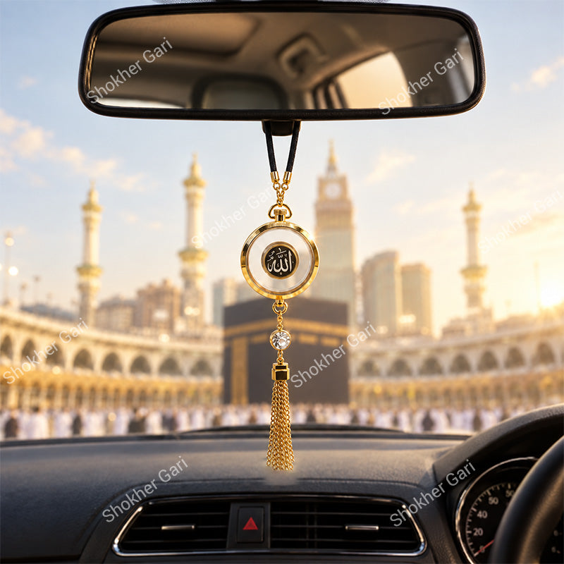 Islamic Allah Car Hanging Perfume with Golden Tassel