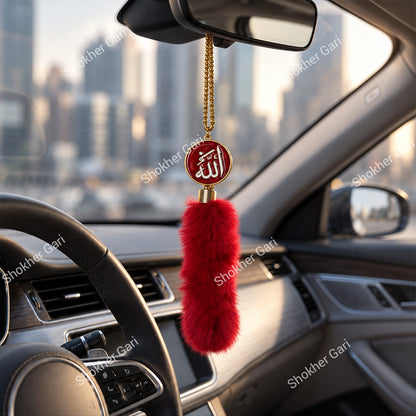 Car Arabic Design 42 Allahu Hanging Showpiece