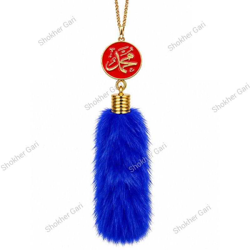 Car Arabic Design 42 Allahu Hanging Showpiece