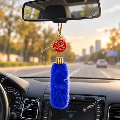 Car Arabic Design 42 Allahu Hanging Showpiece